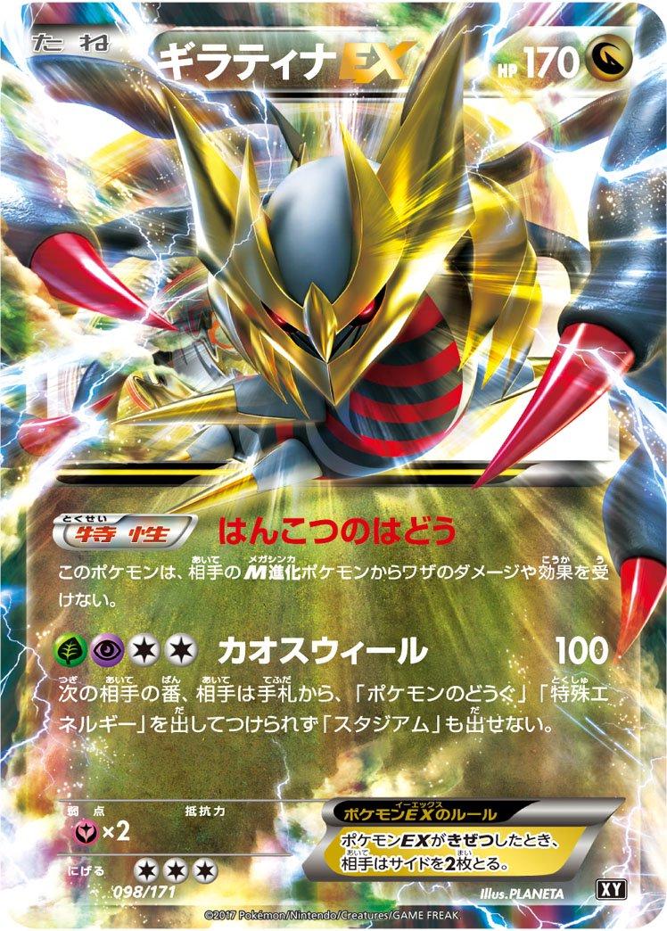 The Best of XY