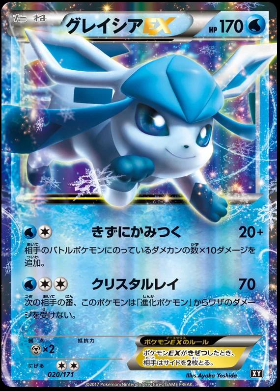 The Best of XY