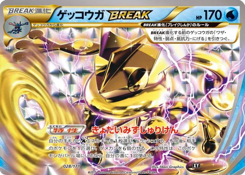 The Best of XY