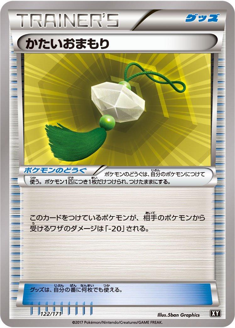 The Best of XY