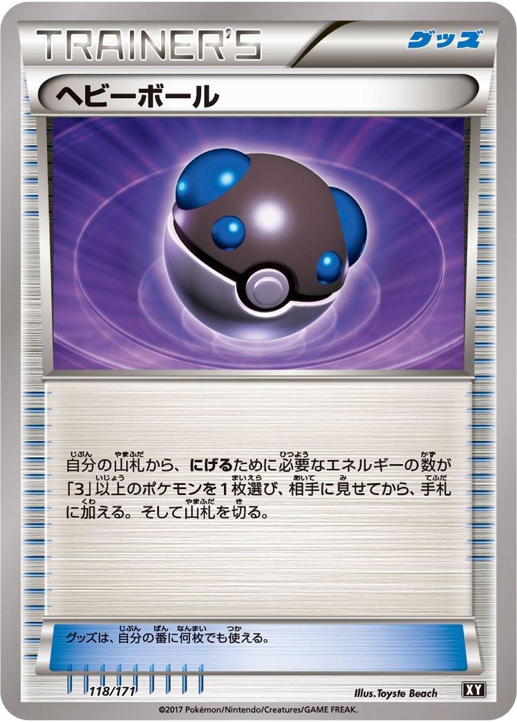 The Best of XY