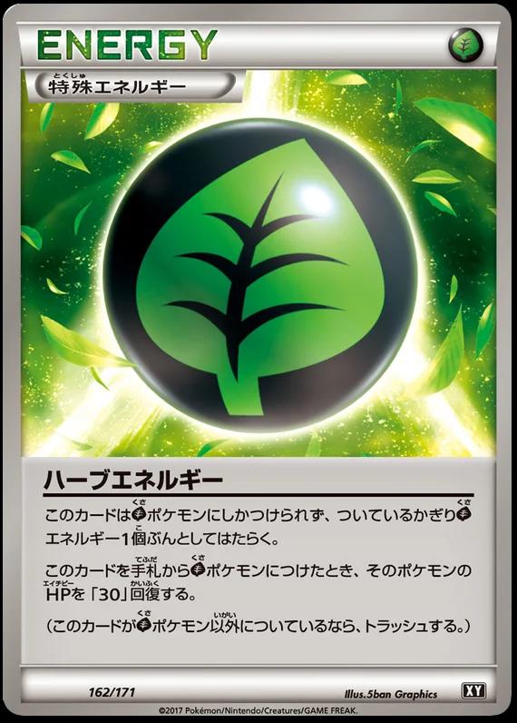 The Best of XY