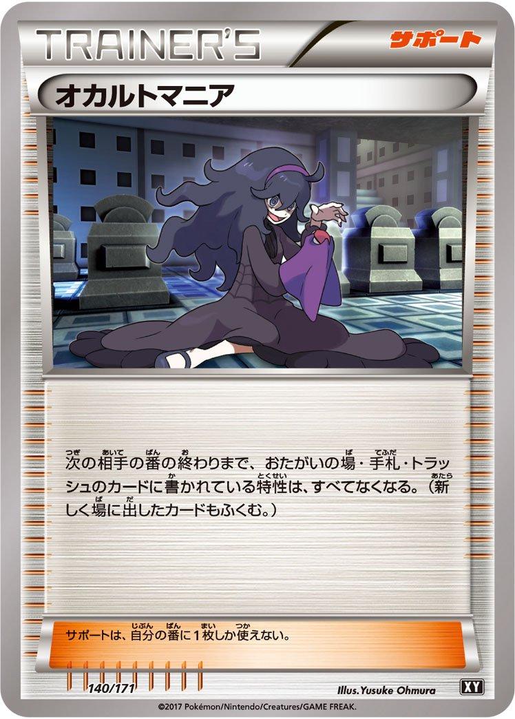 The Best of XY