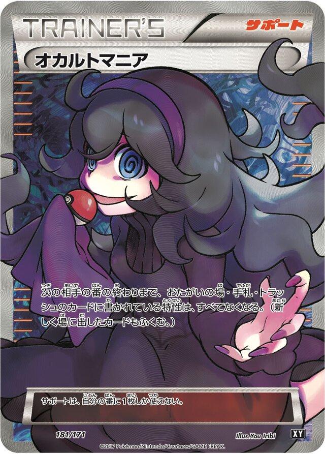 The Best of XY