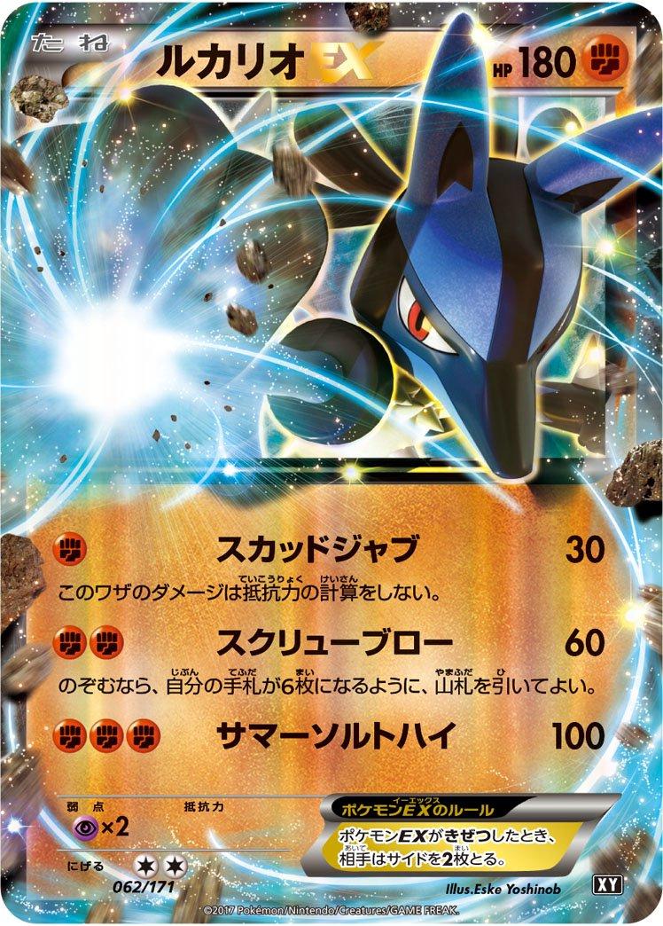 The Best of XY