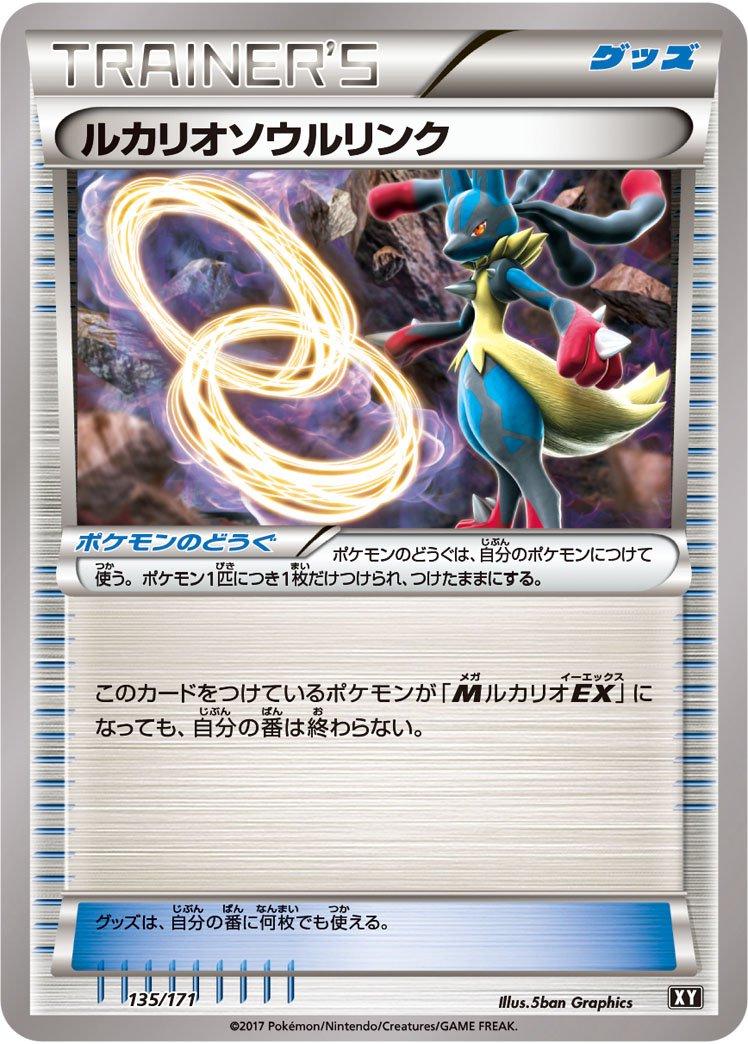 The Best of XY