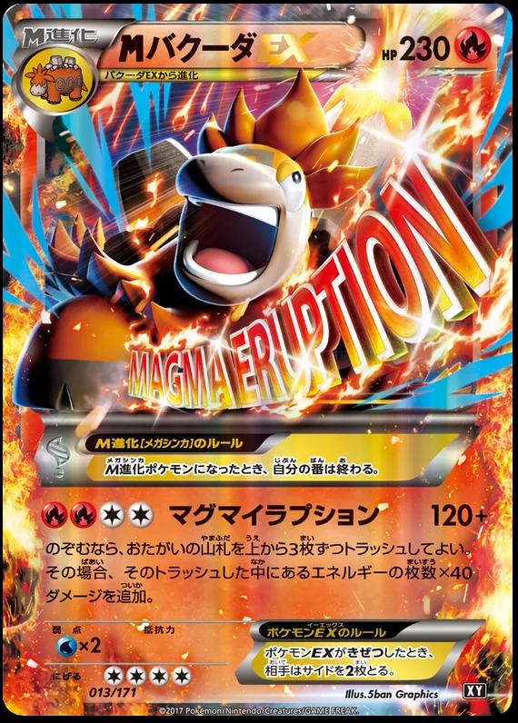 The Best of XY
