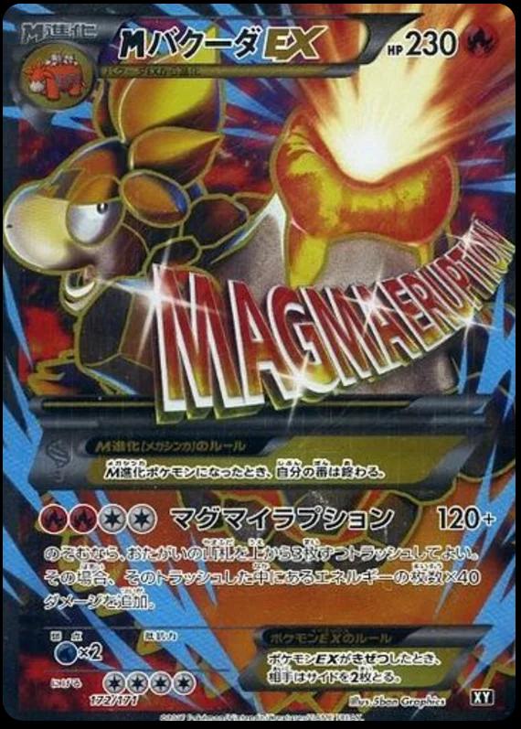 The Best of XY