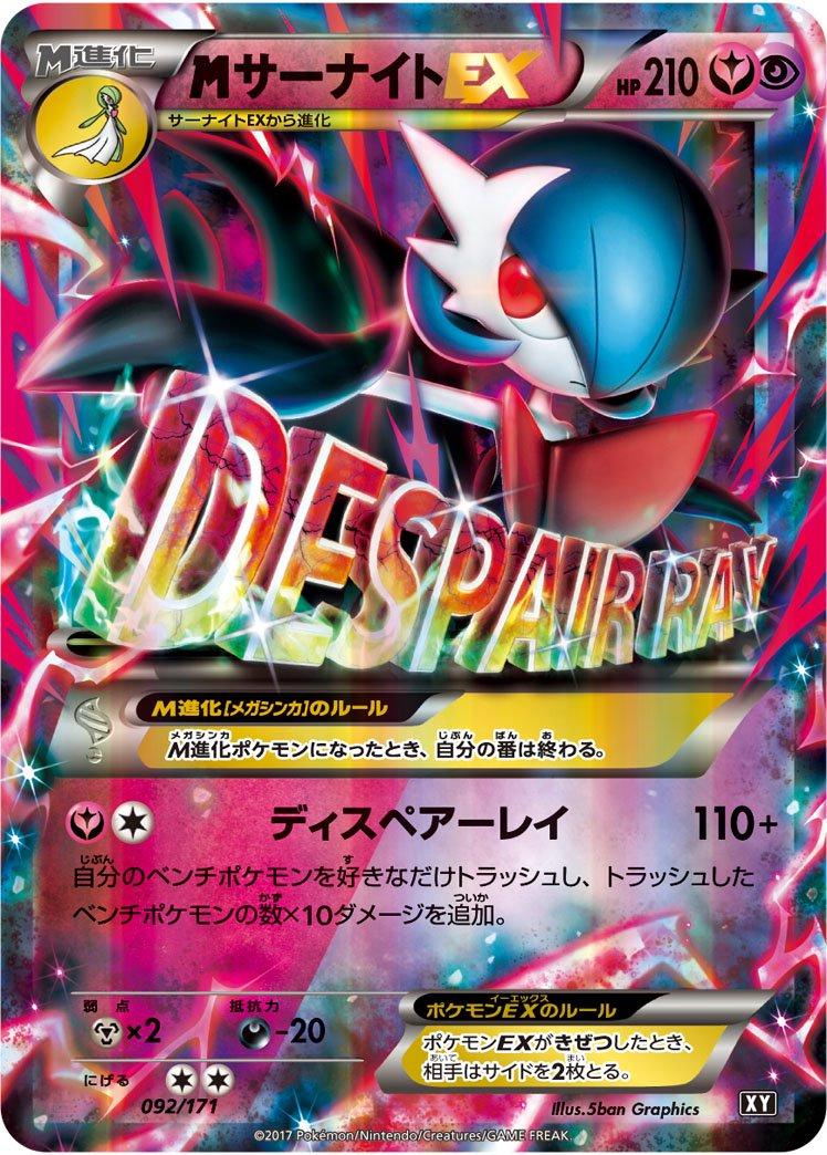 The Best of XY