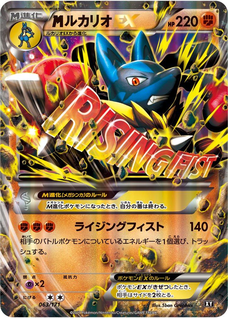 The Best of XY