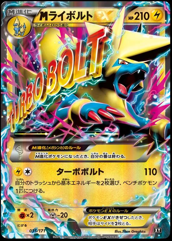 The Best of XY