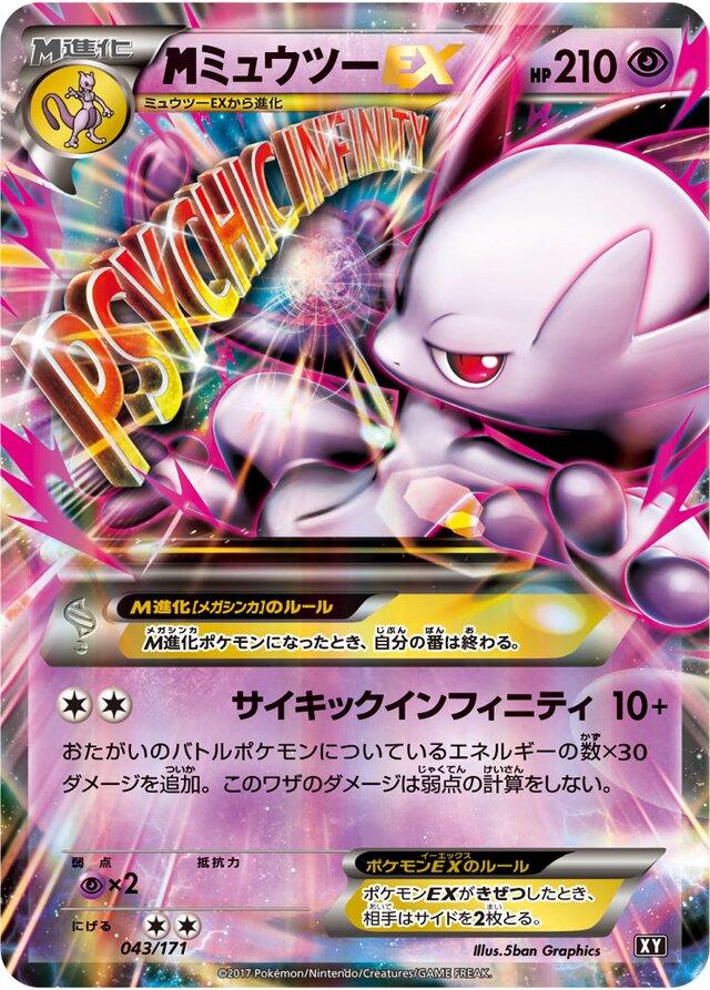 The Best of XY