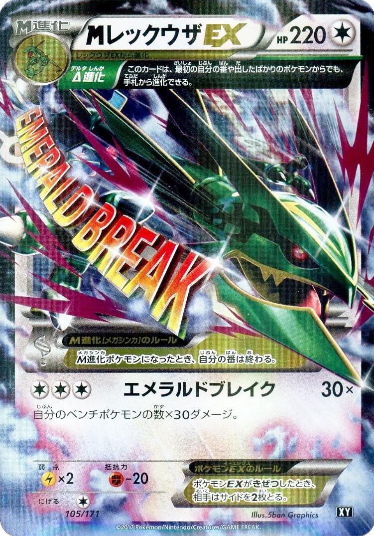 The Best of XY