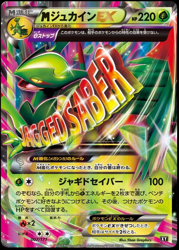 The Best of XY