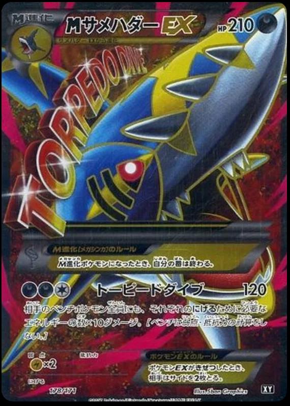 The Best of XY
