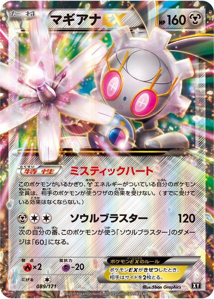 The Best of XY