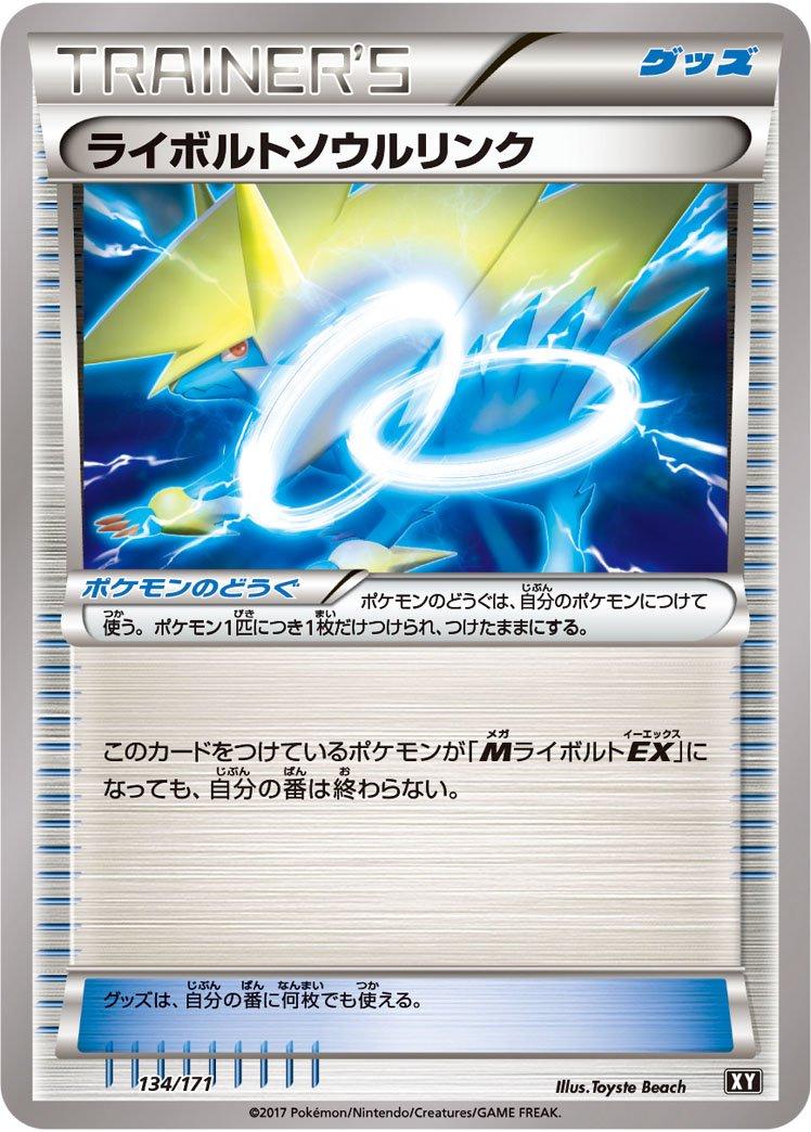 The Best of XY
