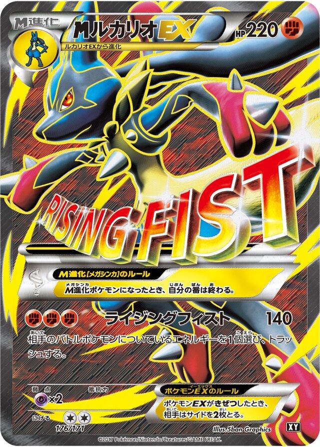 The Best of XY