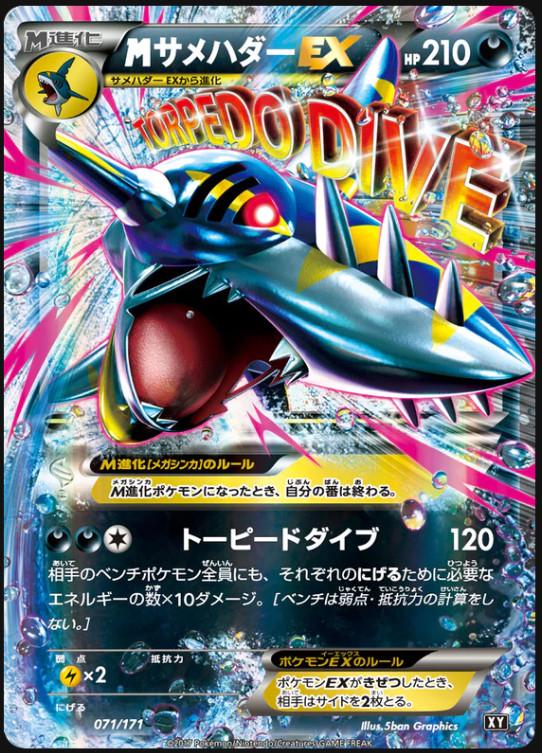 The Best of XY