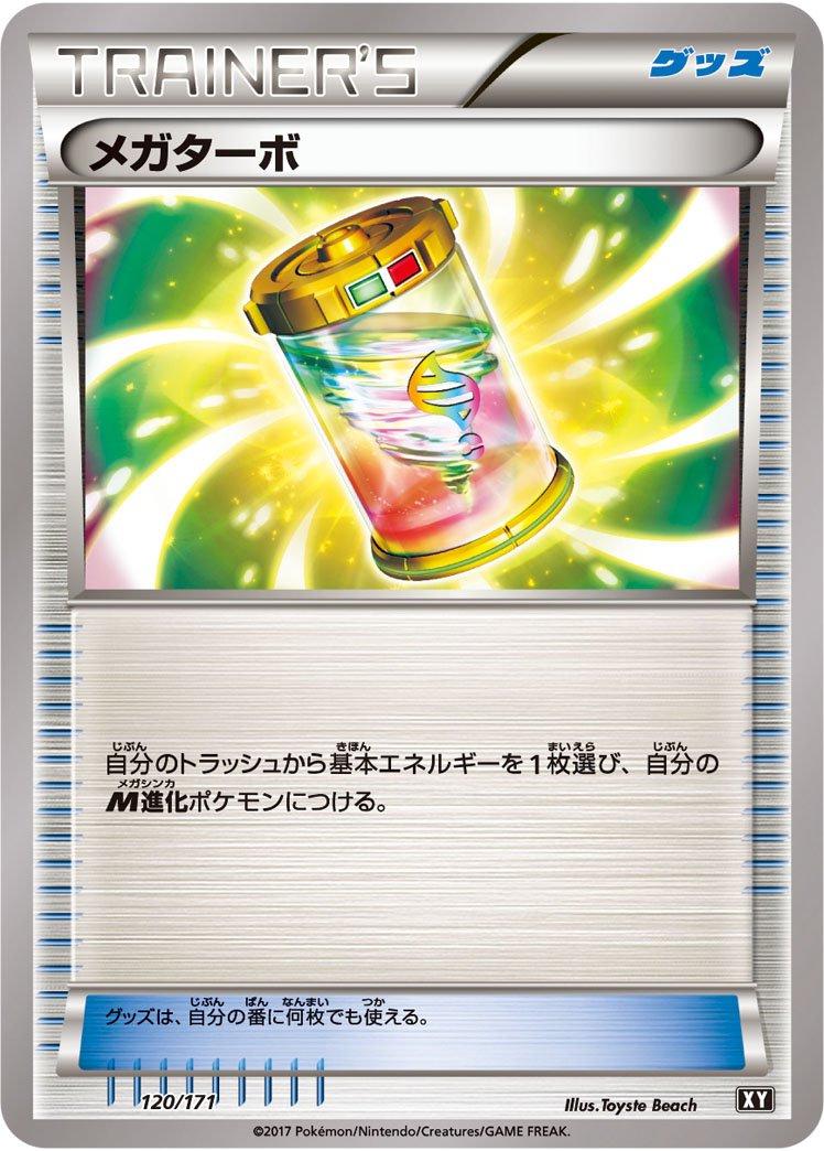 The Best of XY
