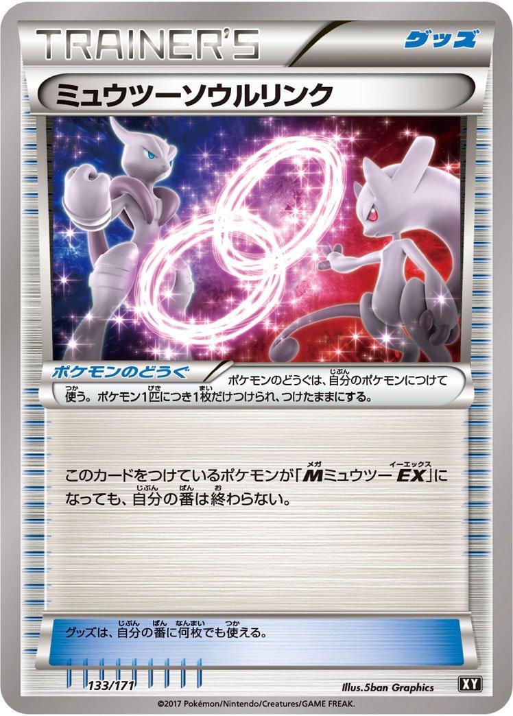 The Best of XY