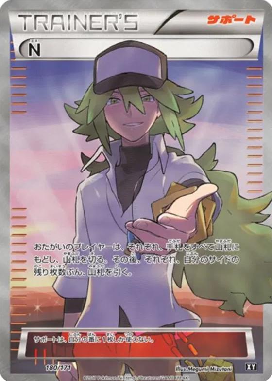 The Best of XY
