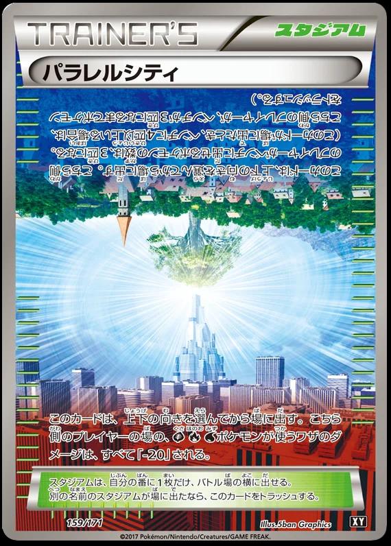 The Best of XY