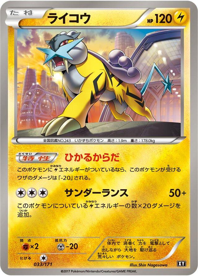 The Best of XY