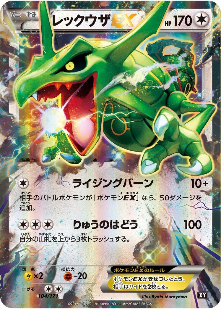 The Best of XY