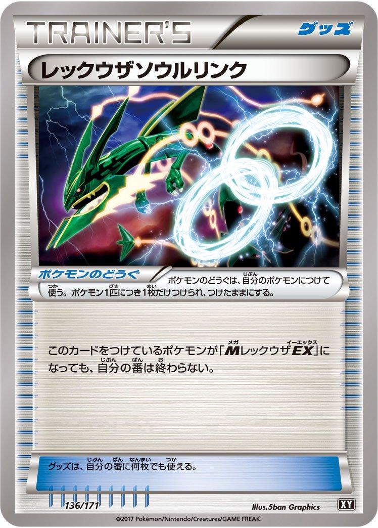 The Best of XY