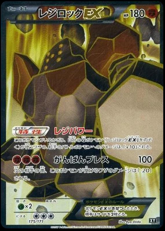 The Best of XY