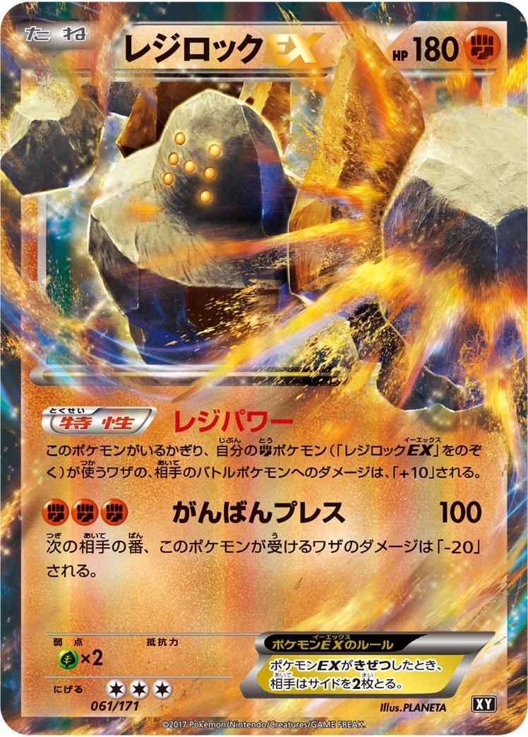 The Best of XY