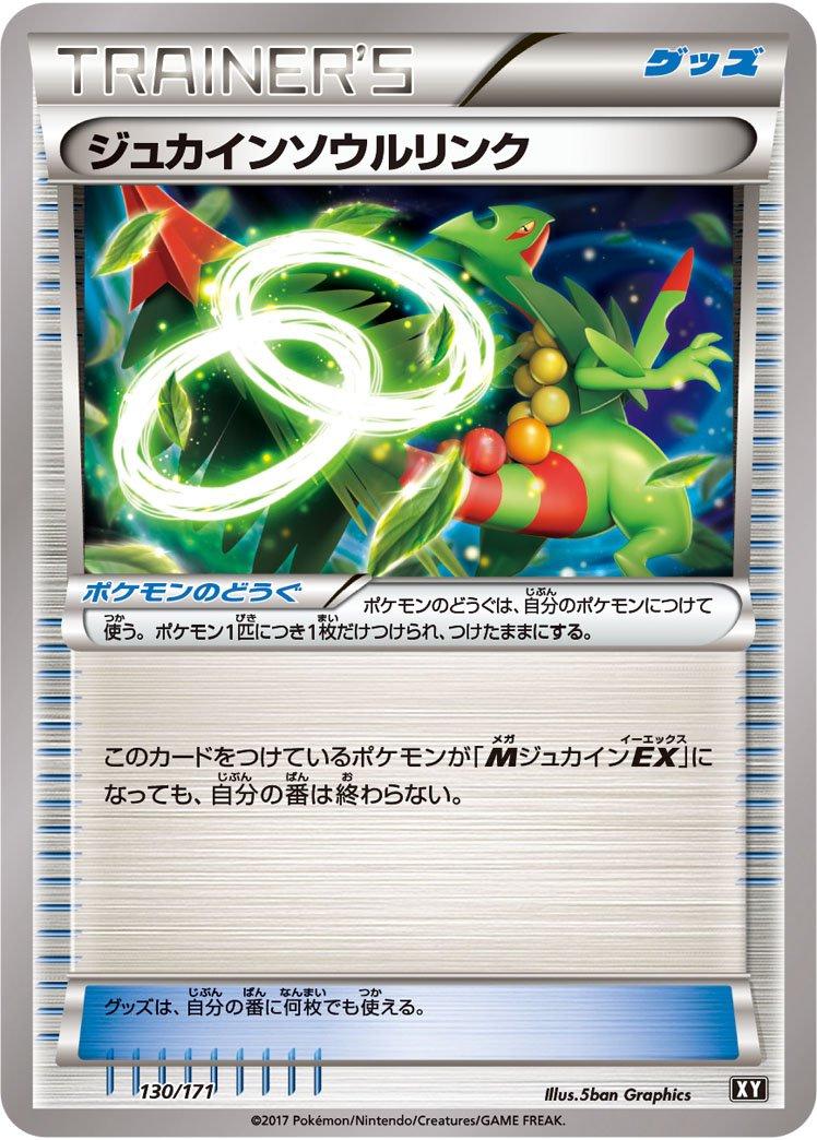 The Best of XY