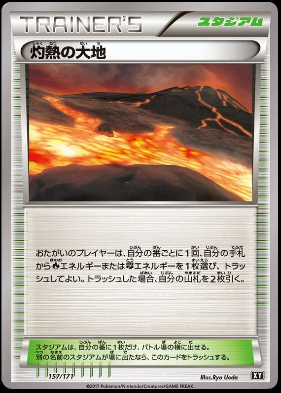The Best of XY