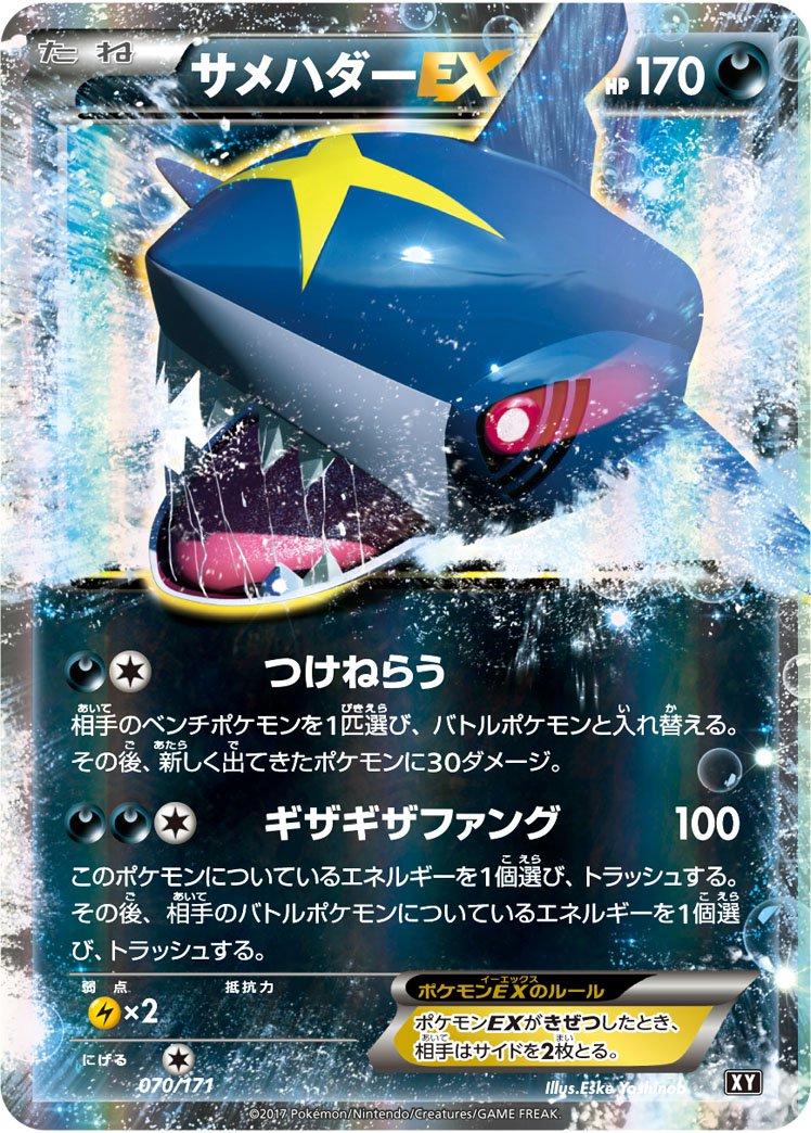 The Best of XY