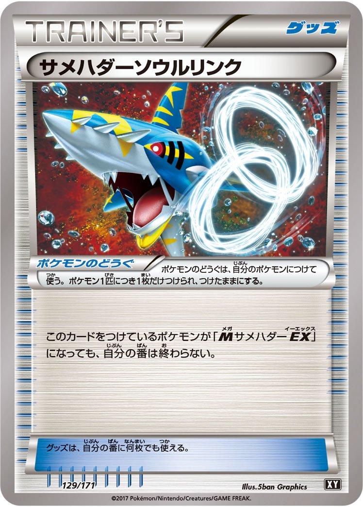 The Best of XY