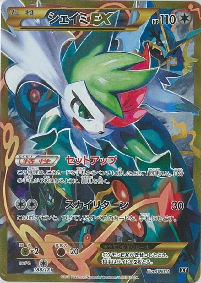 The Best of XY