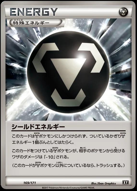 The Best of XY