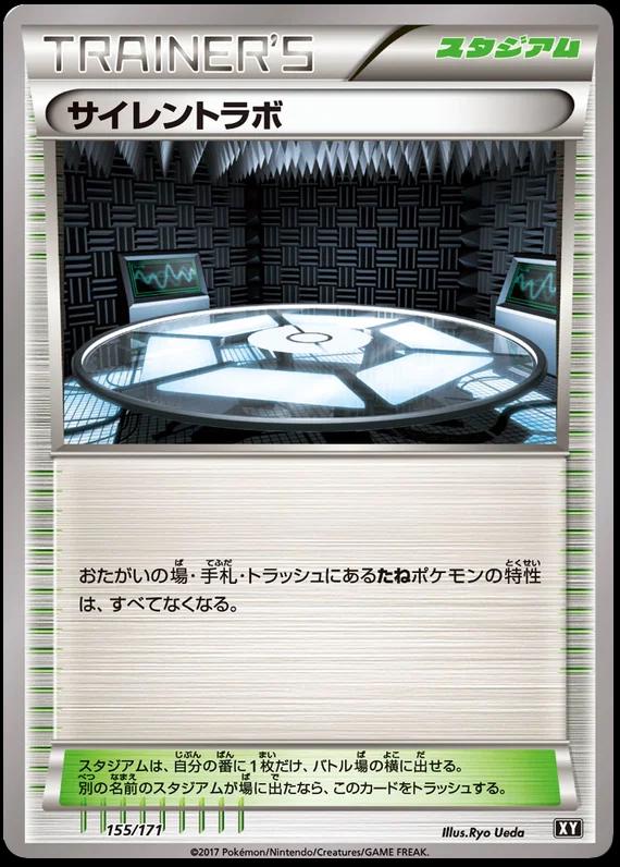The Best of XY