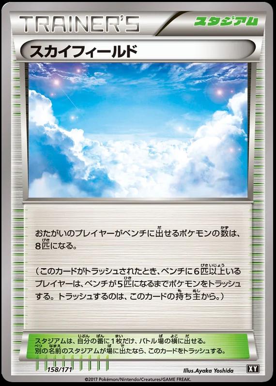 The Best of XY