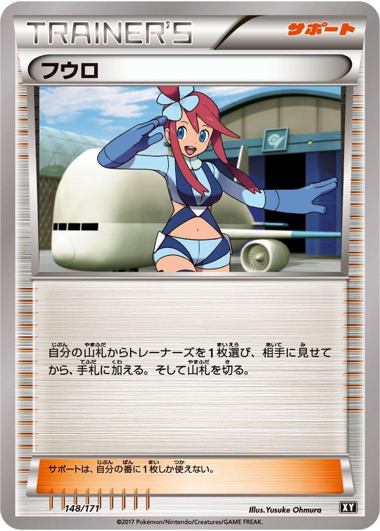 The Best of XY