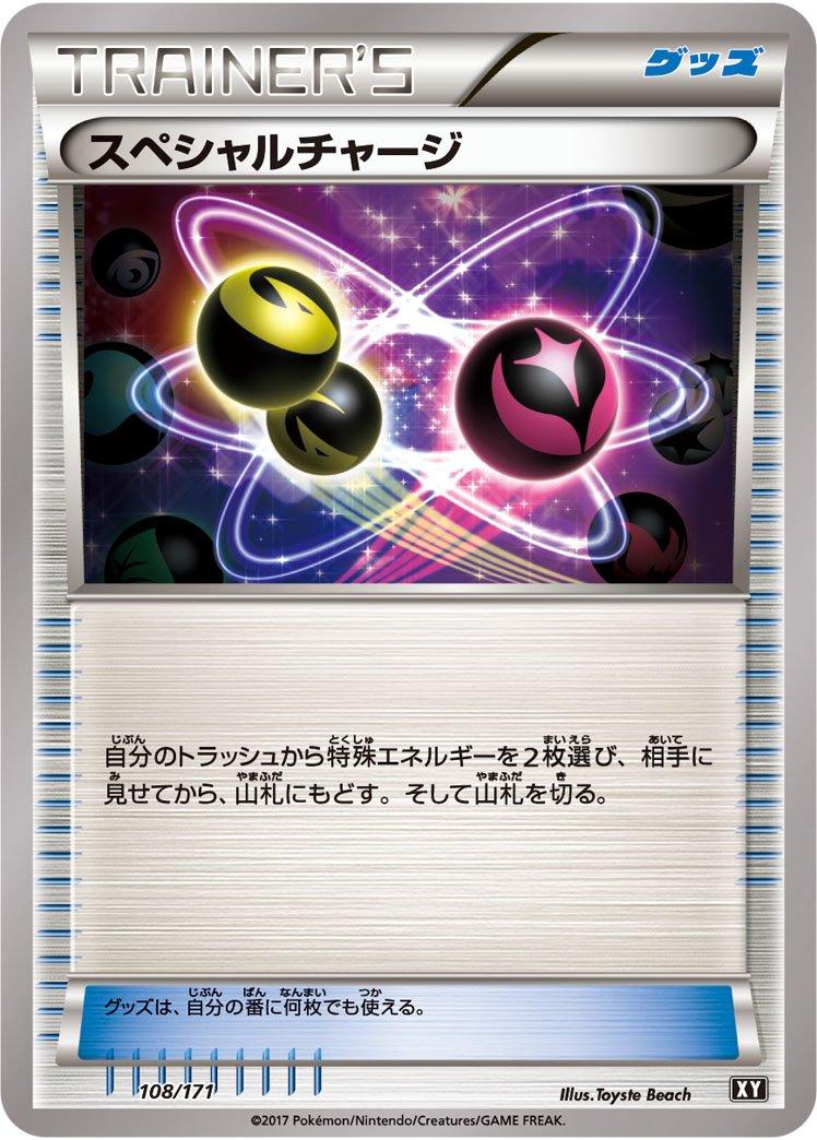 The Best of XY