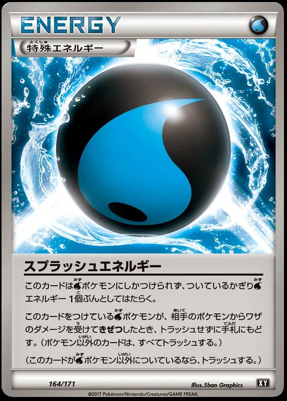 The Best of XY