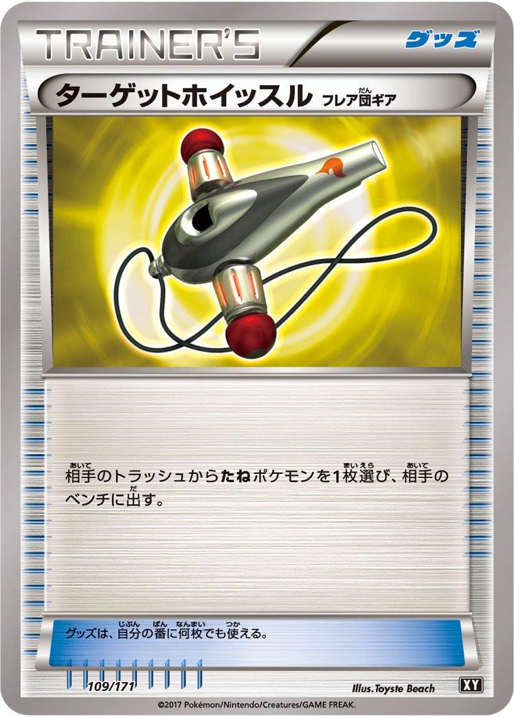 The Best of XY