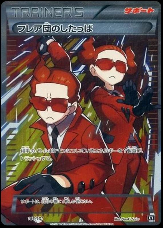 The Best of XY
