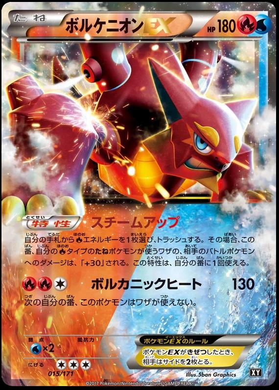 The Best of XY