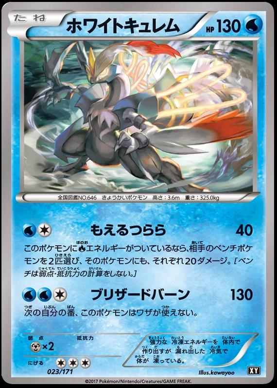 The Best of XY