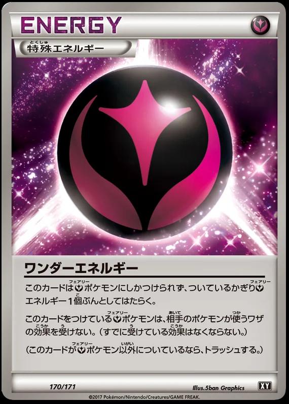 The Best of XY
