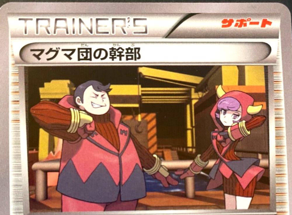 Double Crisis
