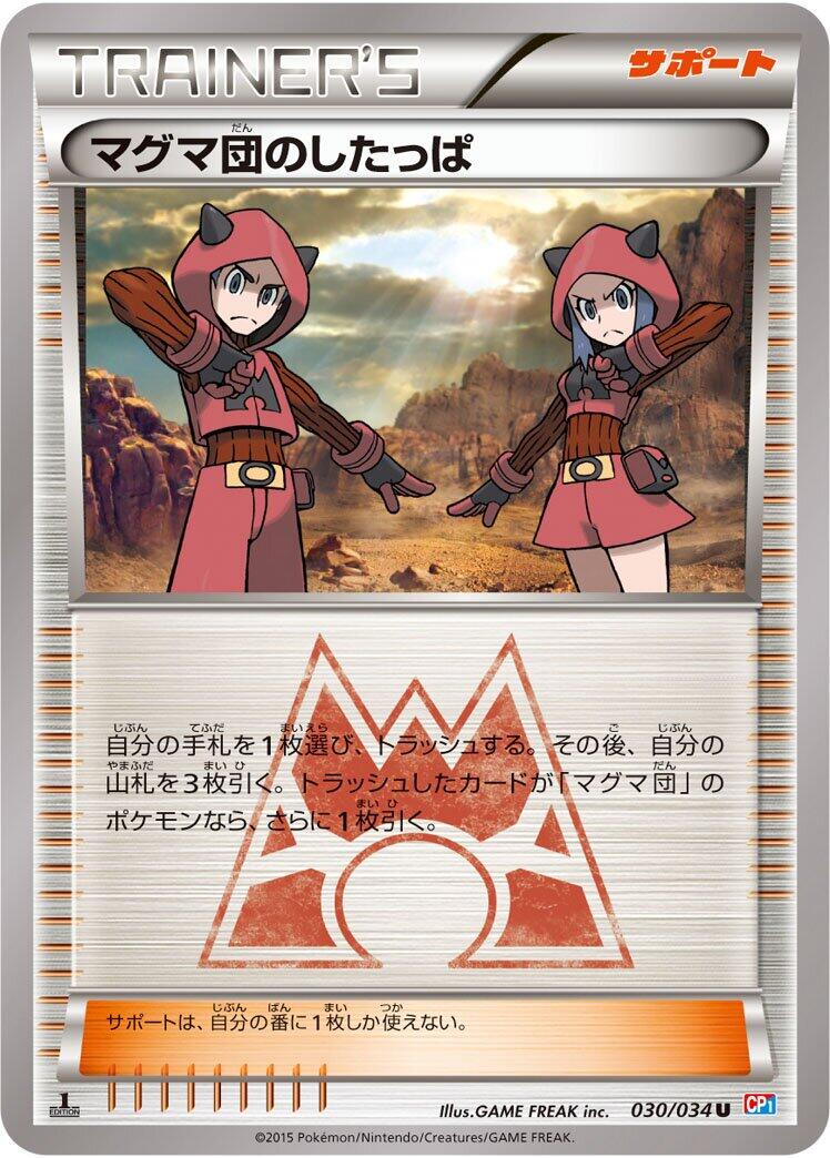 Double Crisis
